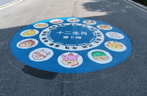 社旗地面游戏彩绘